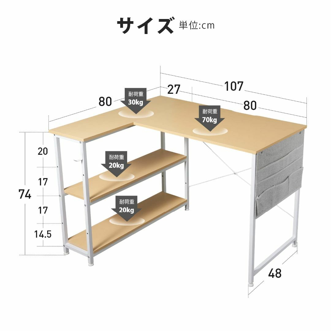 YeTom l字デスク ゲーミングデスク 机 デスク 右棚左棚 幅107cm pの通販 by れおくん's shop｜ラクマ