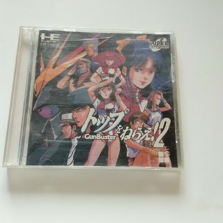 エヌイーシー(NEC)のトップをねらえ！2　PCエンジンCD-ROM(家庭用ゲームソフト)