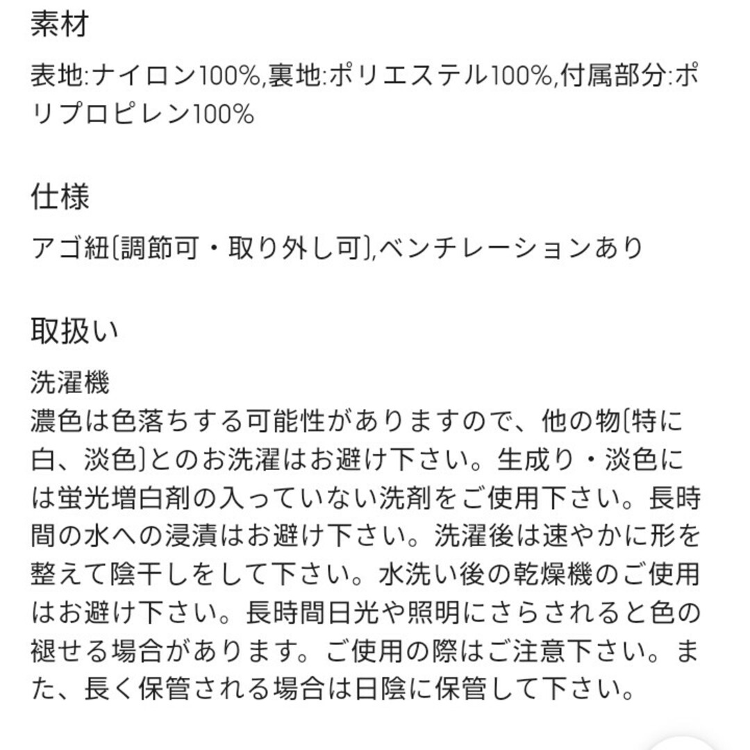 GU(ジーユー)のサファリハット　バケットハット　バケハ　メンズ　男女兼用 レディースの帽子(ハット)の商品写真