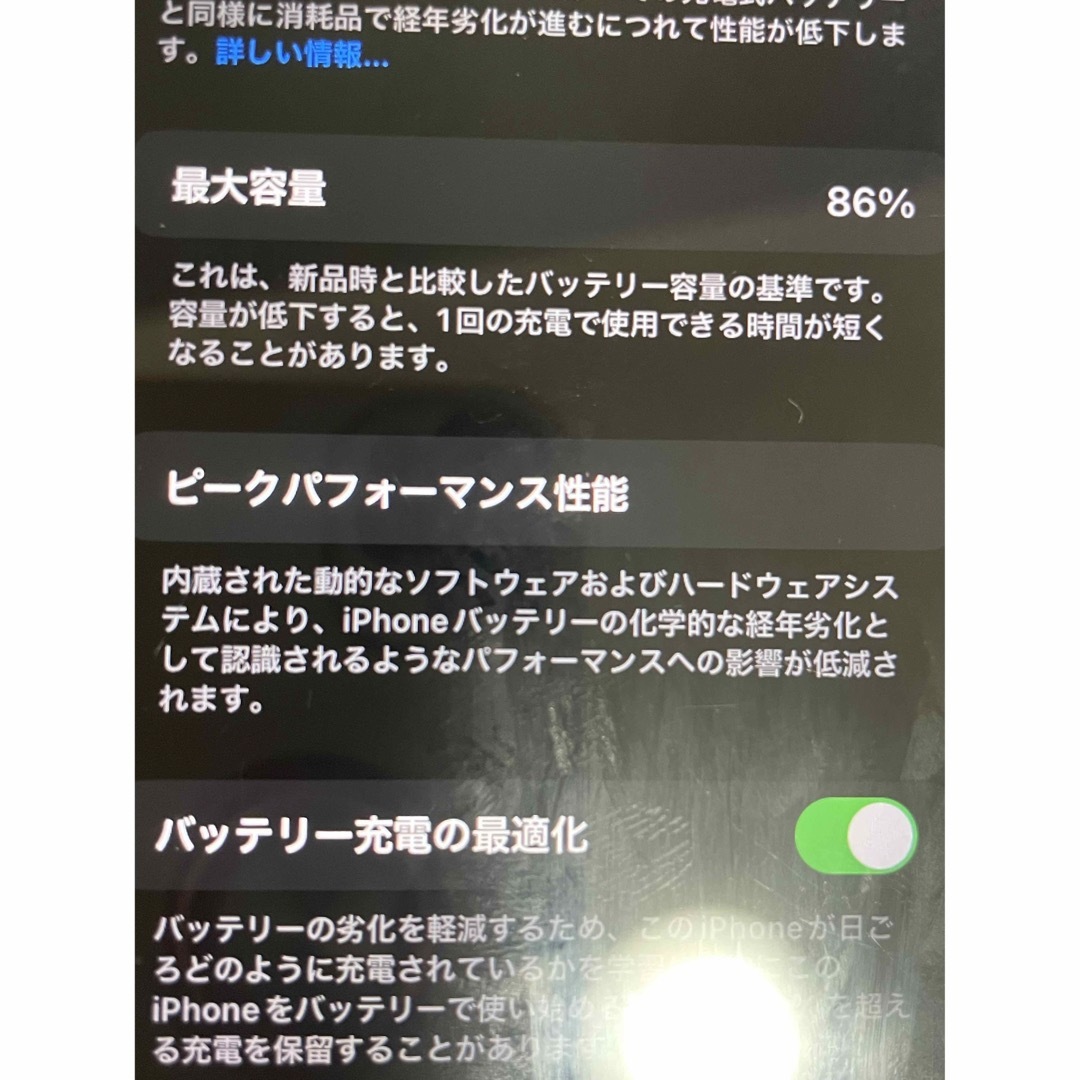 Apple(アップル)のiPhone SE2本体 スマホ/家電/カメラのスマホアクセサリー(iPhoneケース)の商品写真