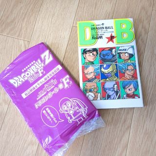 ドラゴンボール(ドラゴンボール)の★ボクシー様専用★中古・劇場版劇場配布冊子＋ベジータカード2点(ノベルティグッズ)