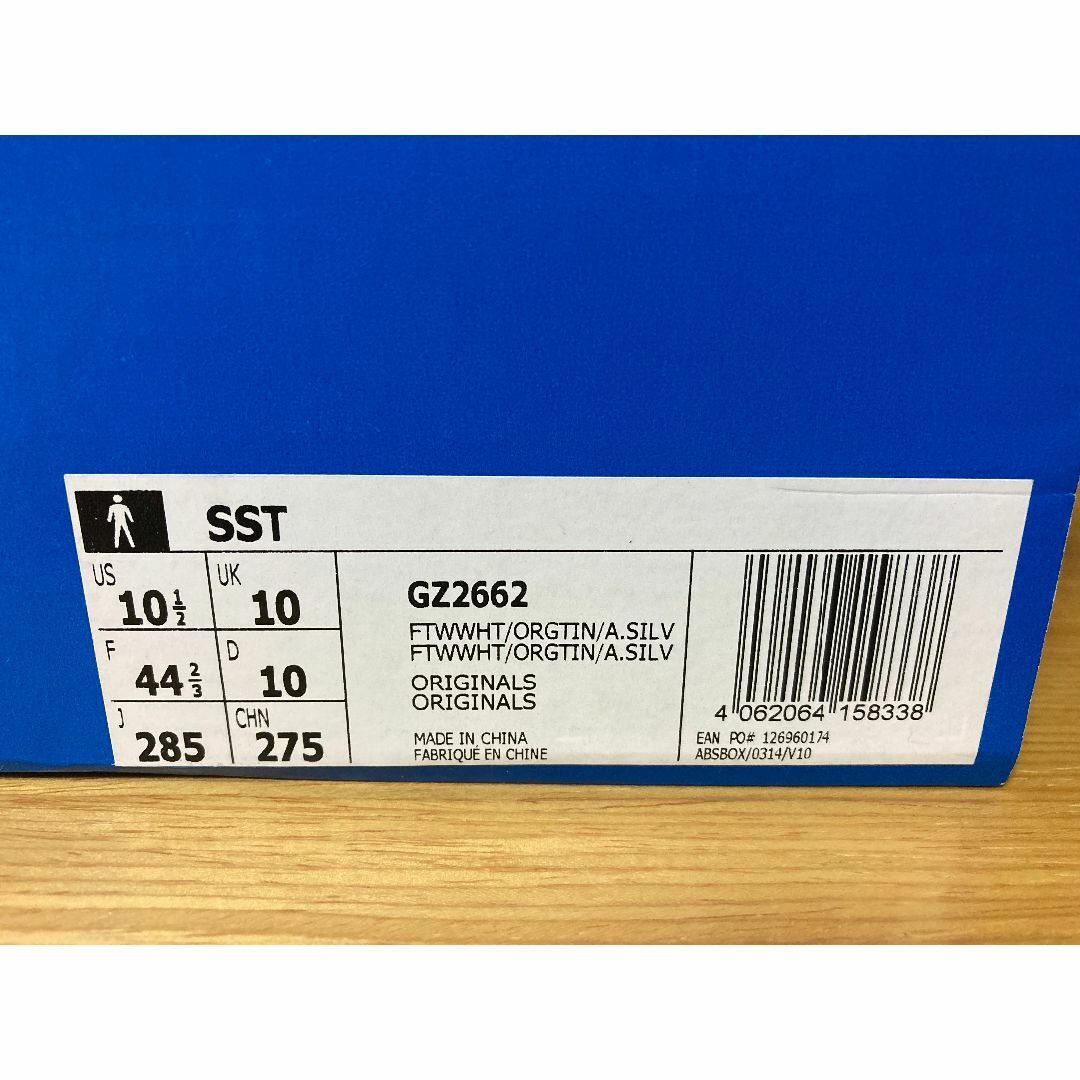 adidas(アディダス)のMELTING SADNESS ADIDAS SST ORANGE 28.5cm メンズの靴/シューズ(スニーカー)の商品写真
