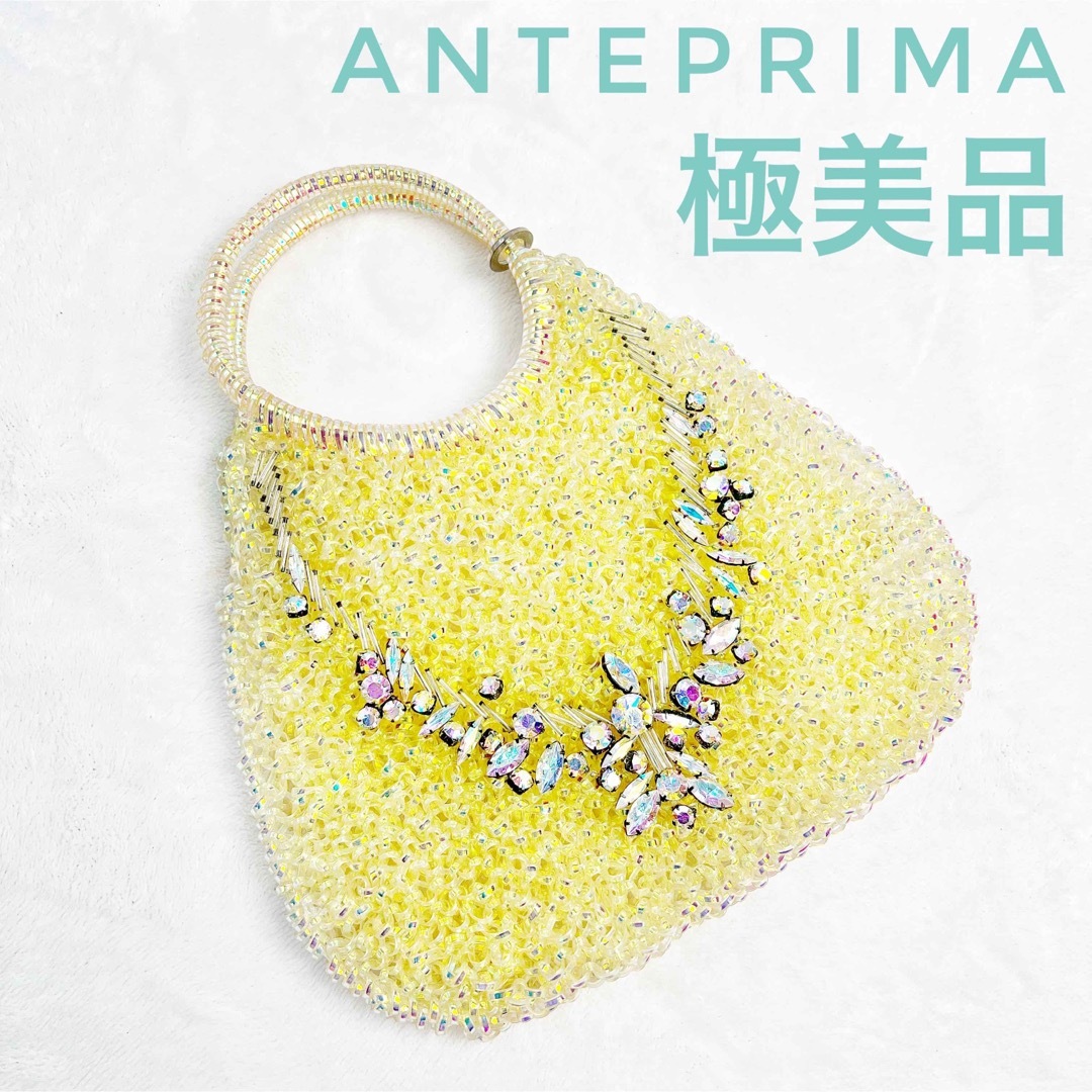 ハンドバッグ【極美品】アンテプリマ ANTEPRIMA ステッラ オーロラ ワイヤー バッグ