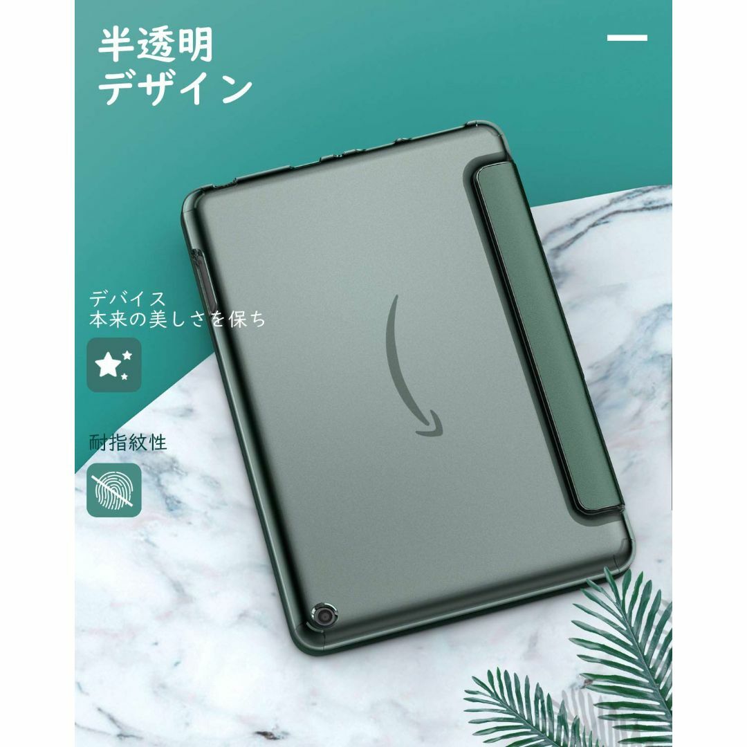 Fire HD 8 2020 ケース Dadanism Fire HD 8/8