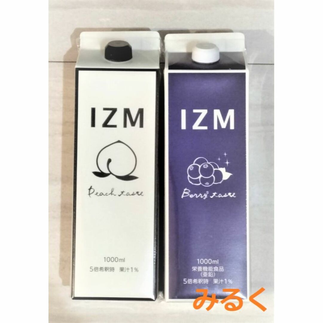 IZM ピーチテイスト　IZM　ベリーベリー　酵素ドリンクSET