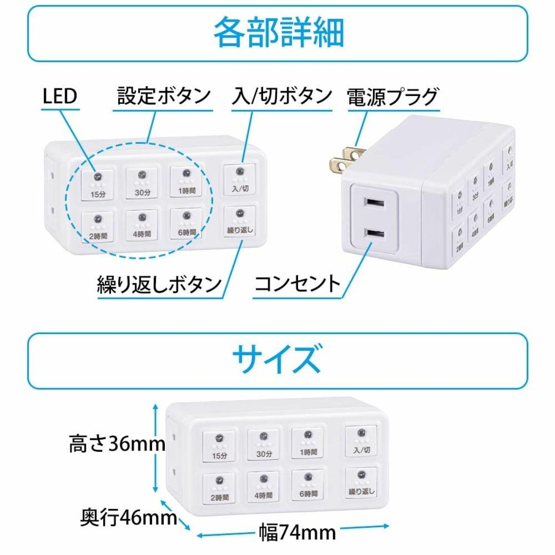 【色: 白】オーム電機 ボタン式デジタルタイマー タイマー付き コンセント タイ 5