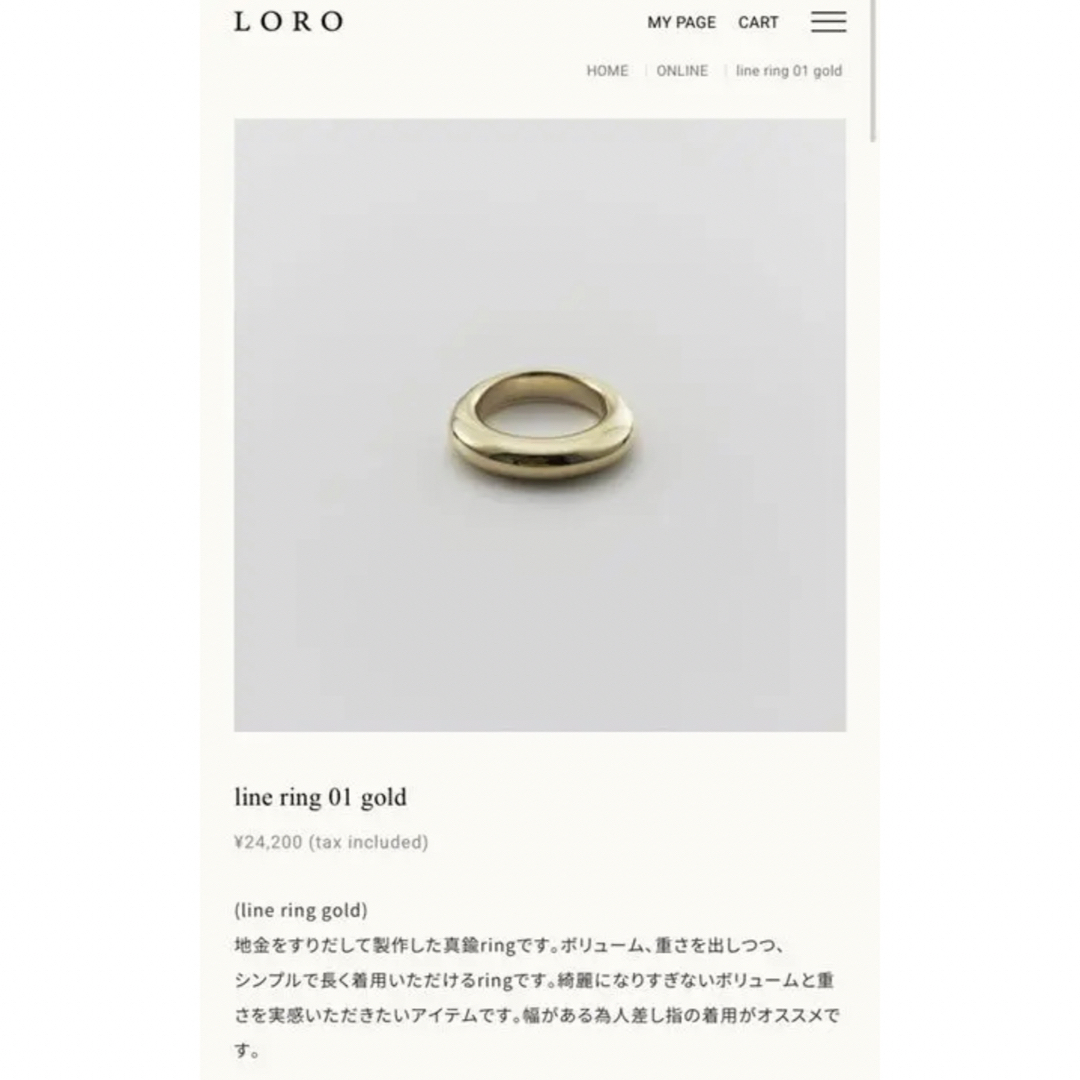 loro   ロロ　line ring  ゴールド　リング