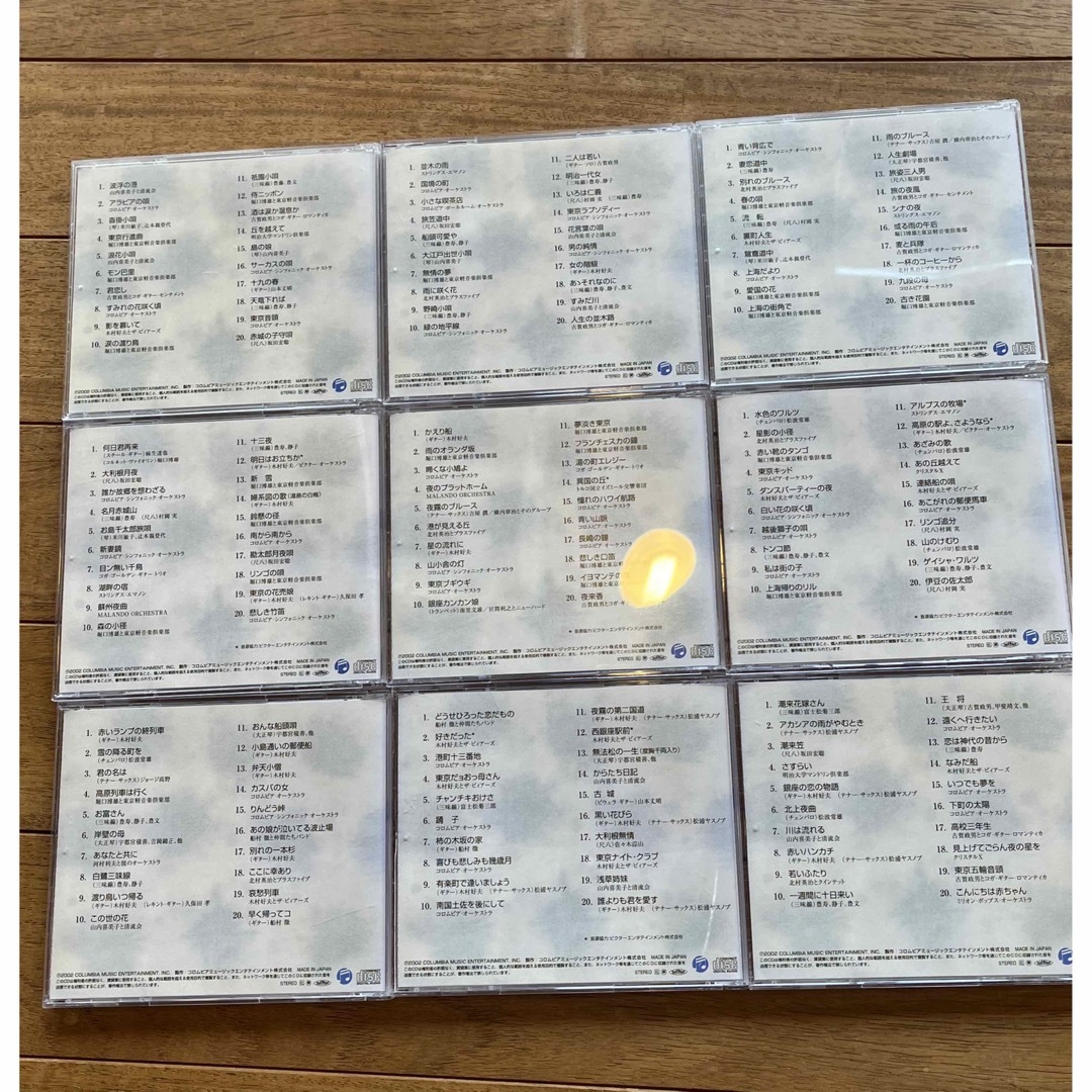歌のない昭和歌謡史 15巻セット CD エンタメ/ホビーのCD(その他)の商品写真