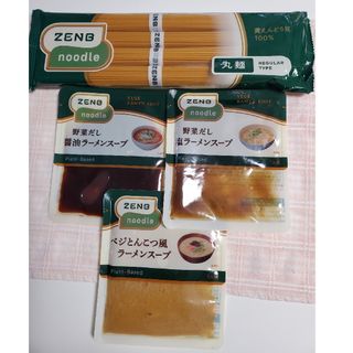 あき様専用です☆☆☆☆☆ゼンブヌードルと3種ラーメンスープ(ダイエット食品)