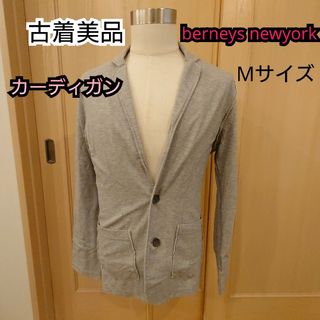 エモリンゲスさま専用★BARNEYS NEWYORK/ニットカーディガン