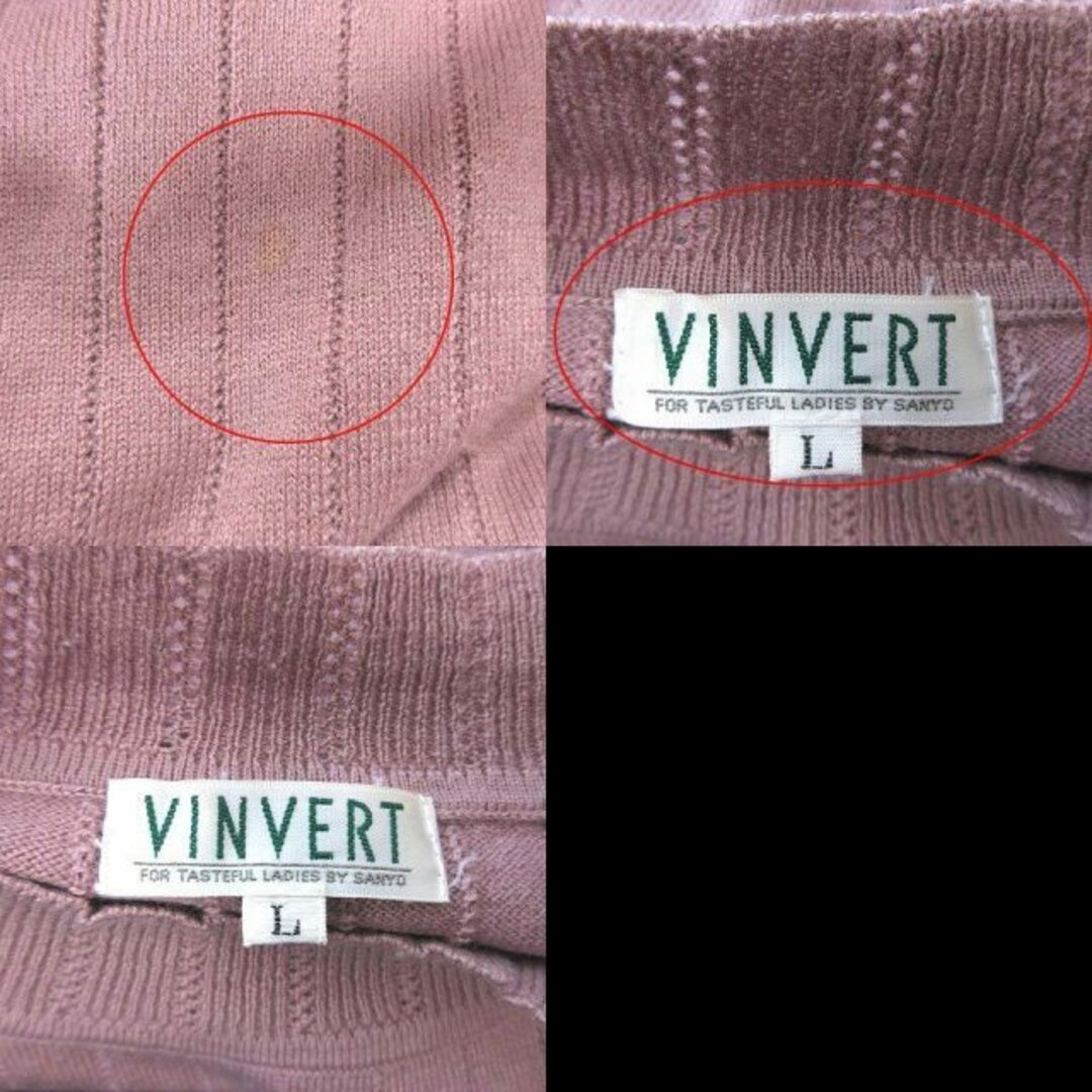 VINVERT(バンベール)のバンベール ニット カットソー 長袖 ハイネック リブ 切替 レース L ピンク レディースのトップス(ニット/セーター)の商品写真