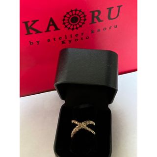 カオル(KAORU)の美品　カオル　KAORU スパークル　リング　k10 ピンクゴールド(リング(指輪))