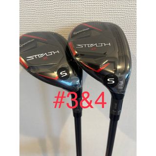 テーラーメイド(TaylorMade)のセット販売 テーラーメイド ステルス2 ユーティリティ カーボン #3&4S(クラブ)