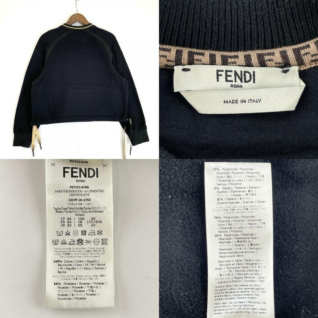 FENDI(フェンディ)のフェンディ トップス XS レディースのレッグウェア(タイツ/ストッキング)の商品写真