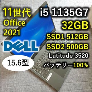 5ページ目   デル ノートPCの通販 3,点以上   DELLのスマホ/家電