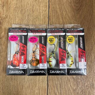 ダイワ(DAIWA)のダイワ　シルバーウルフ　チヌ魂　7g 9g チヌ魂ワイド　7g 4個セット(ルアー用品)