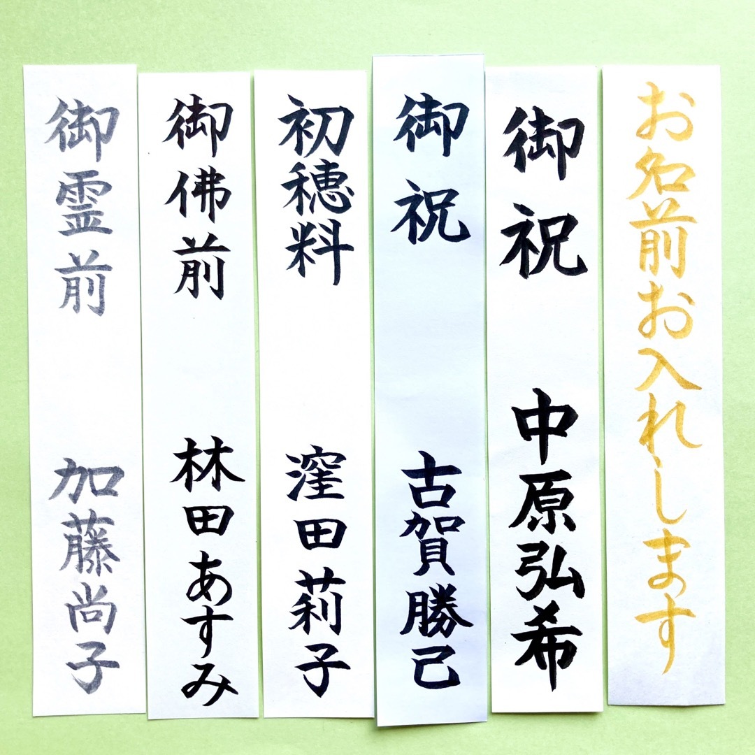 御祝儀袋(タッセル・レッド) ご祝儀袋　お祝い袋　結婚祝い　のし袋　金封　代筆 ハンドメイドの文具/ステーショナリー(その他)の商品写真