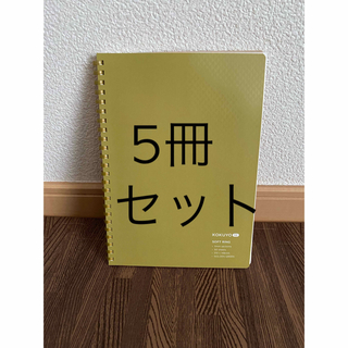 コクヨ(コクヨ)のコクヨ　ソフトリングノート 50枚 5冊セット A5サイズ(ノート/メモ帳/ふせん)