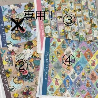 専用です!ジョリーフルール マイリトルテイラー 4枚の通販|ラクマ