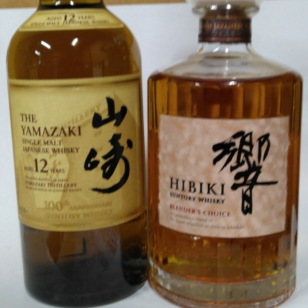山崎12年セット 山崎12年セット