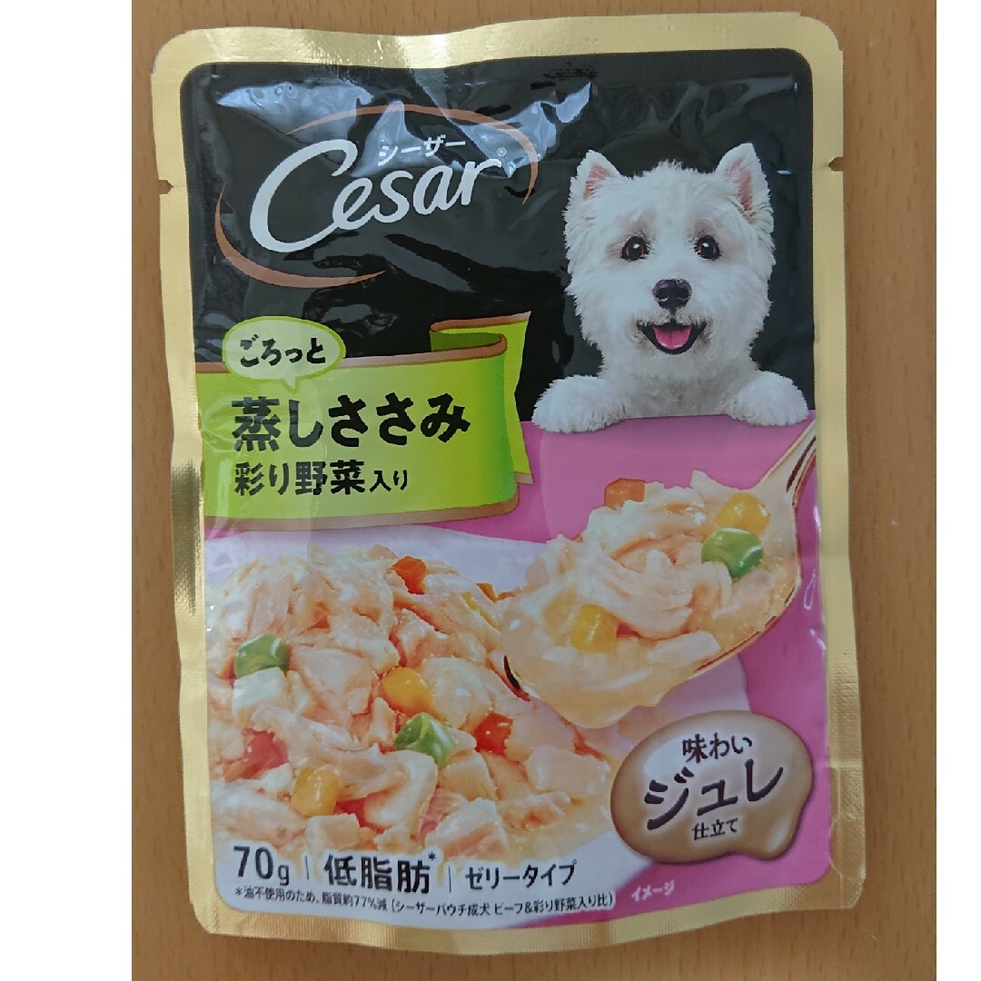 ワンちゃん おやつ セット (セット売り) その他のペット用品(ペットフード)の商品写真