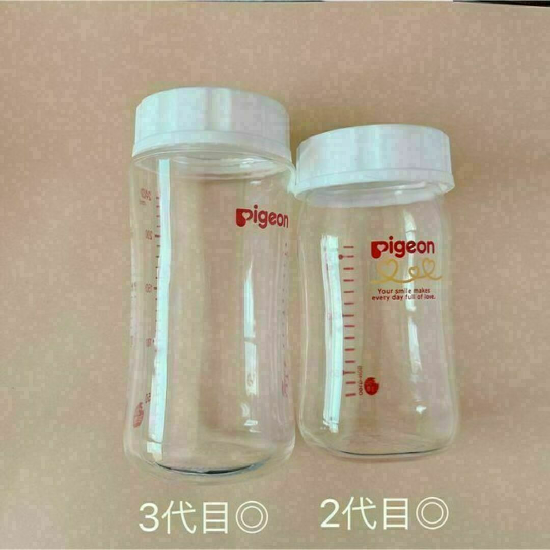 2個　ピジョン母乳実感哺乳瓶 フタ キャップ キッズ/ベビー/マタニティの授乳/お食事用品(哺乳ビン用乳首)の商品写真