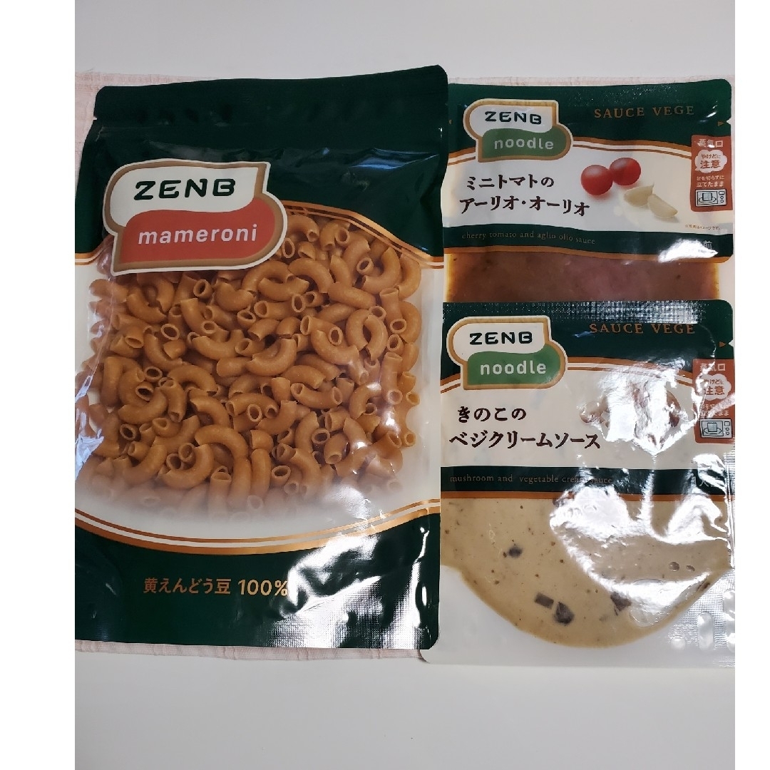 Hiro様専用です☆☆☆☆☆ゼンブマメロニとゼンブソース 食品/飲料/酒の健康食品(その他)の商品写真