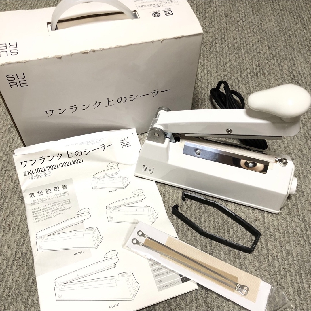 【美品】石崎電気 SURE ワンランク上のシーラー