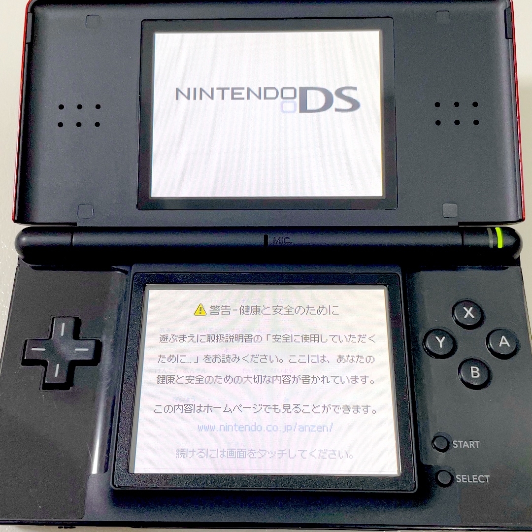 安心の定価販売 任天堂 DSライト (クリムゾンブラック) テレビゲーム 安心の定価販売 任天堂 DSライト (クリムゾンブラック) テレビゲーム