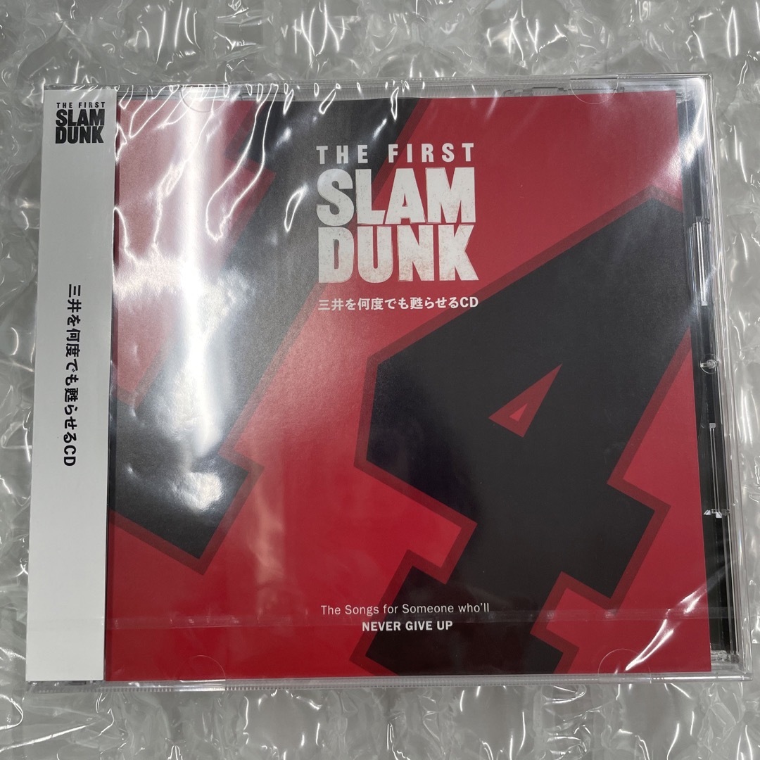 THE FIRST SLAM DUNK スラムダンク 三井を何度でも甦らせるCD - アニメ