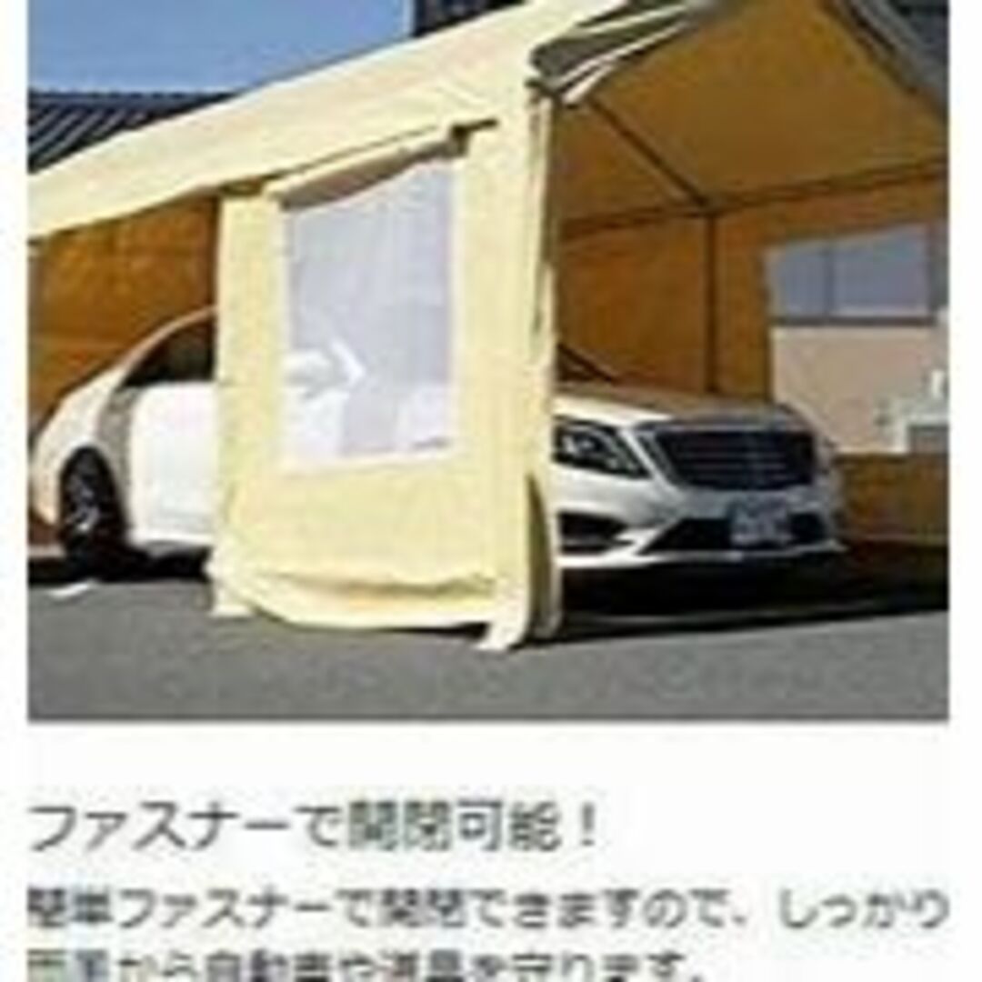 スチールフレームキャノピー 3m×6m×2.9m - 4