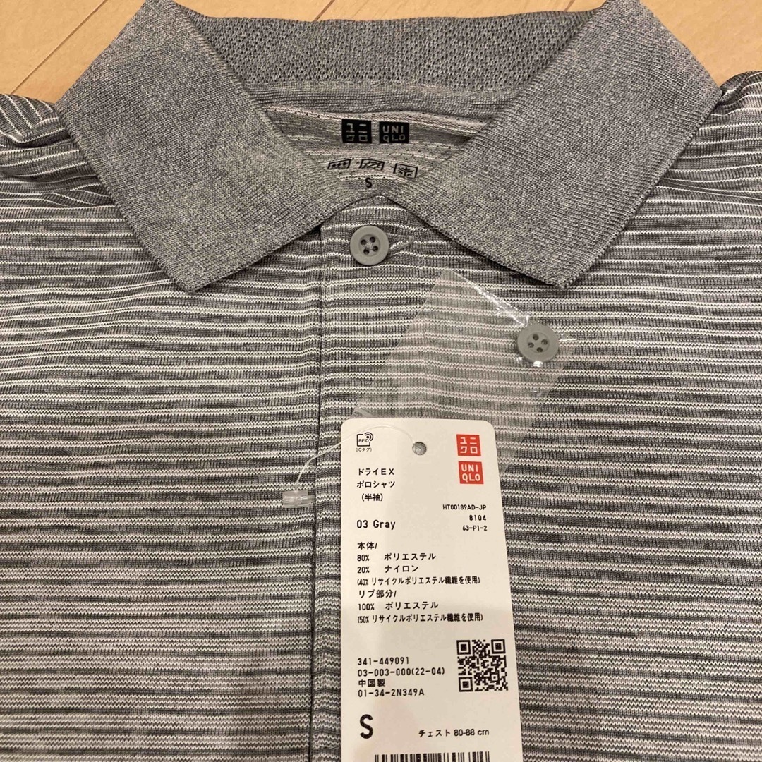 UNIQLO(ユニクロ)の新品 ユニクロドライＥＸポロシャツ メンズのトップス(ポロシャツ)の商品写真