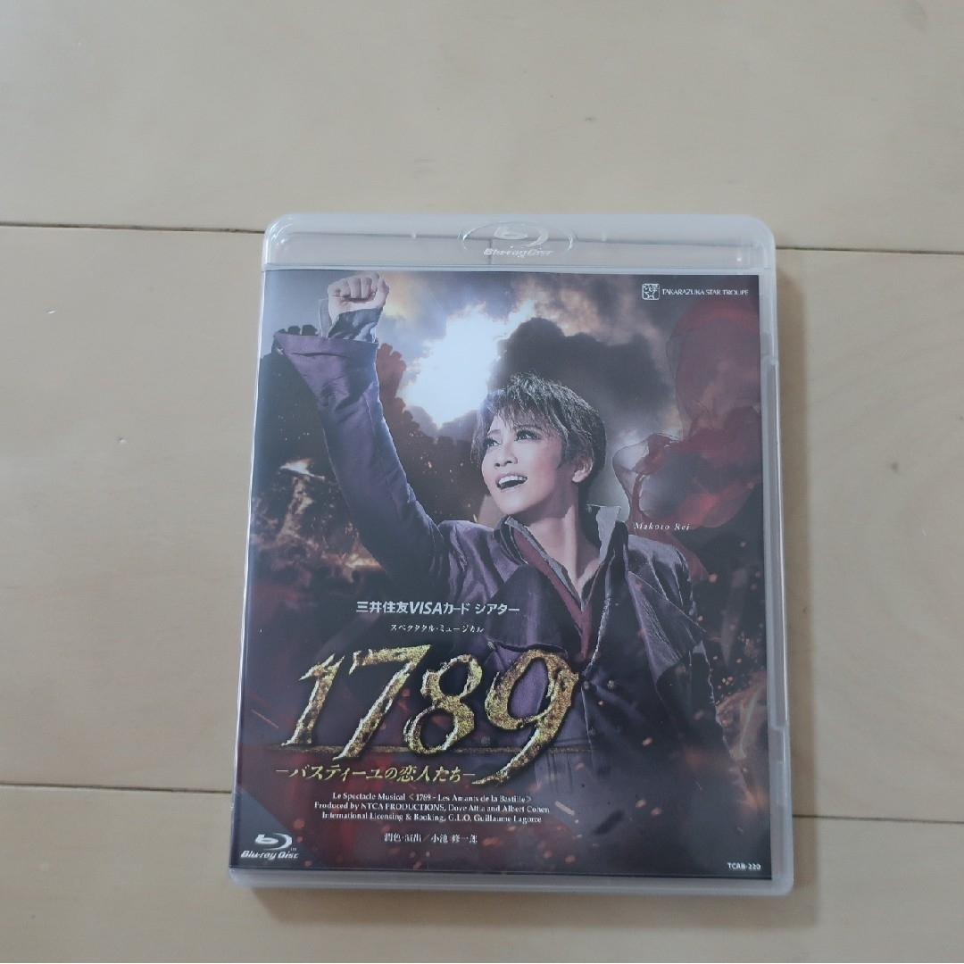 1度再生！宝塚星組1789 Blu-ray ⭐礼真琴・暁千星・舞空瞳-