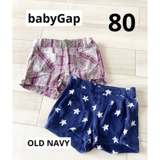 ベビーギャップ(babyGAP)のGAP＆OLD NAVY 80 ショートパンツ　2枚セット(パンツ)