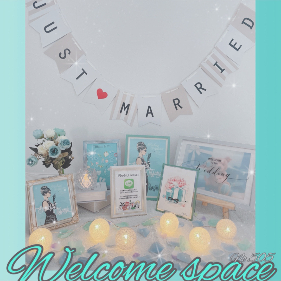 ウェルカムスペース 結婚式 ウェディング ティファニーブルー ウェルカムボード