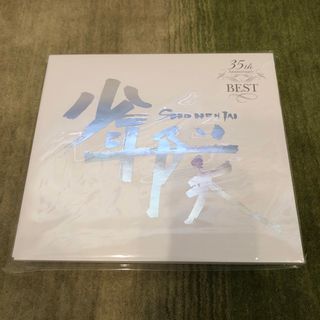 ショウネンタイ(少年隊)の少年隊 DVD 35th Anniversary BEST 完全受注生産限定盤(ポップス/ロック(邦楽))