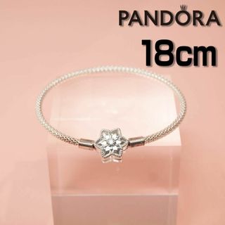 パンドラ(PANDORA)のパンドラ モーメンツ リ ミテッド エディション スノーフレーク 18cm(ブレスレット/バングル)