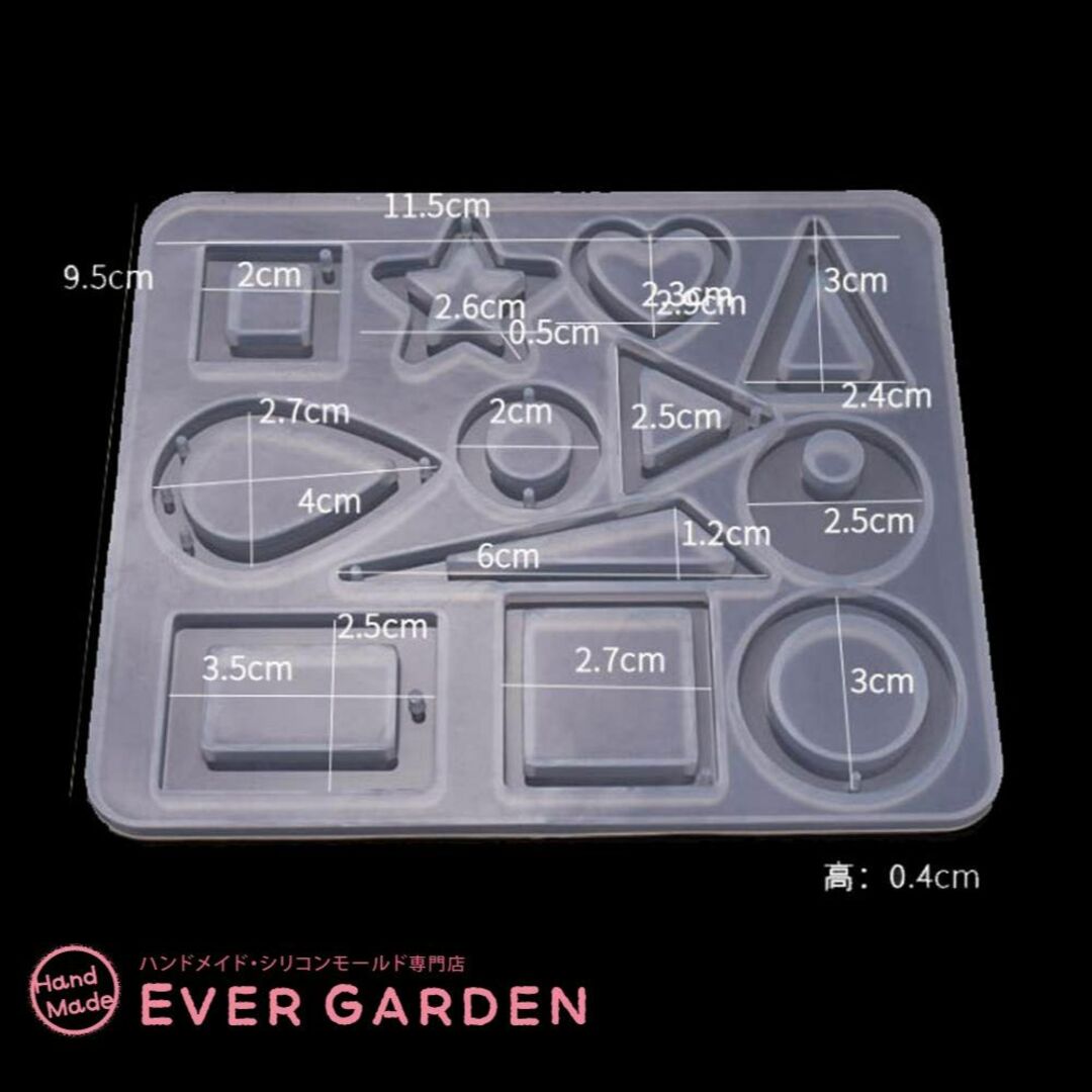 Ever garden レジン 3個セット レジン シリコンモールド UVレジン