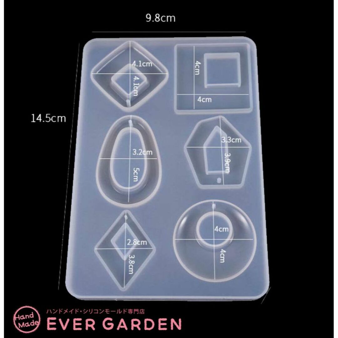 Ever garden レジン 3個セット レジン シリコンモールド UVレジン