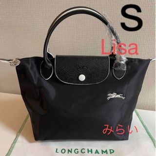 ロンシャン(LONGCHAMP)のLONGCHAMPロンシャンルプリアージュS 折り畳みハンドバッグ人気カラー❣️(ハンドバッグ)