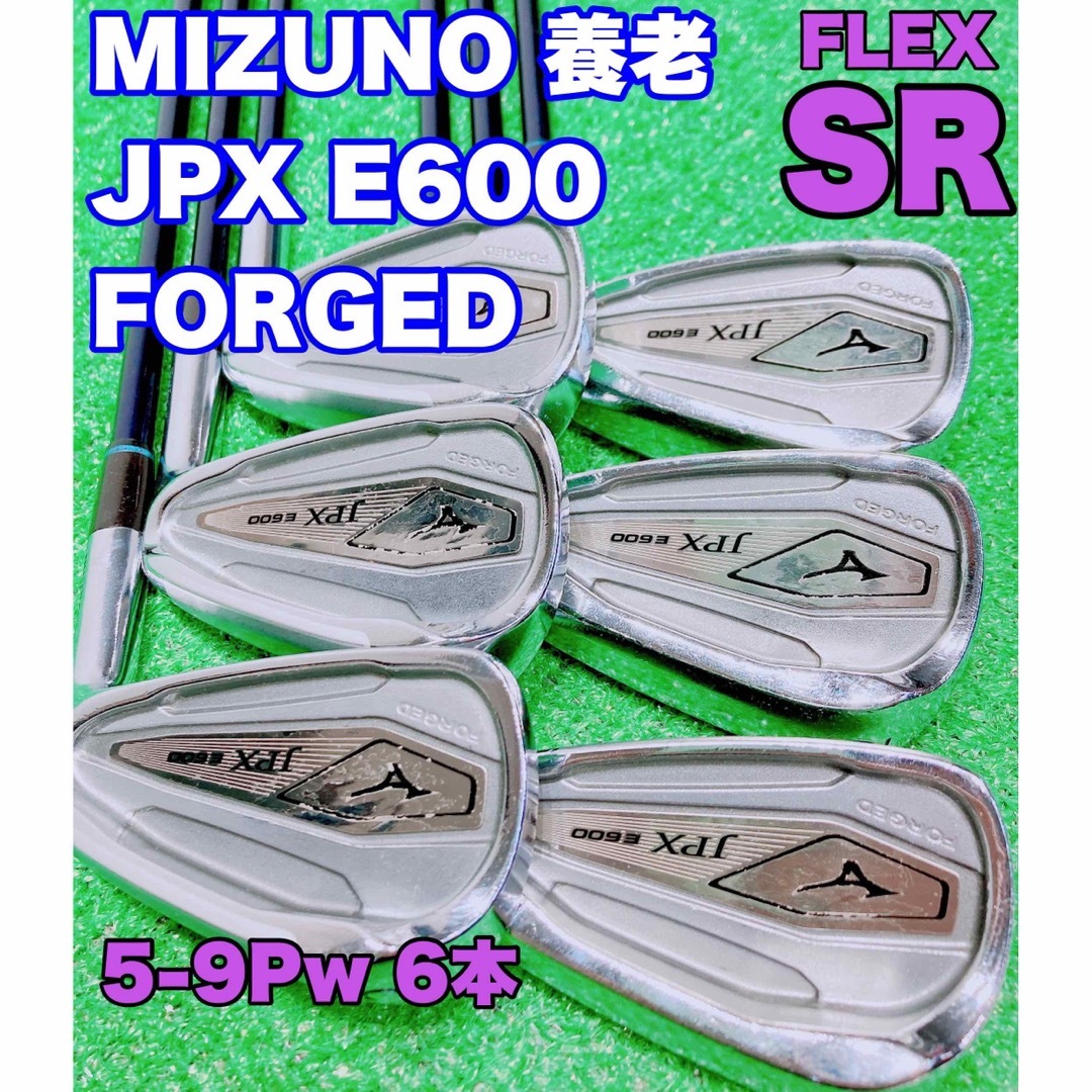 ★名器 優しい アイアン★ミズノ Mizuno JPX E600 FORGED | フリマアプリ ラクマ