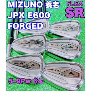 ★名器 優しい アイアン★ミズノ Mizuno JPX E600 FORGED