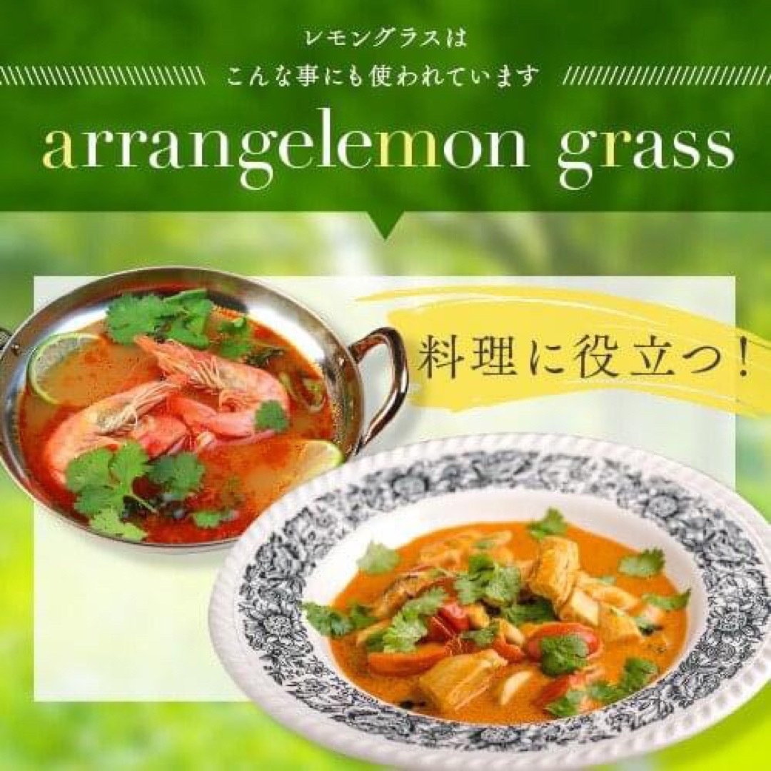 ■ ドライハーブ レモングラス 40g ■ ハーブティー 食品/飲料/酒の飲料(茶)の商品写真