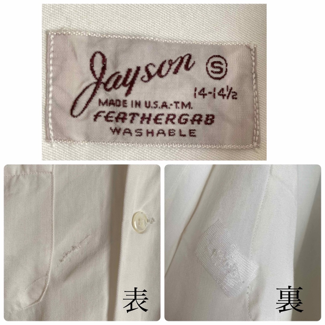 1950s Jayson ヴィンテージ rayon shirts オープンカラー