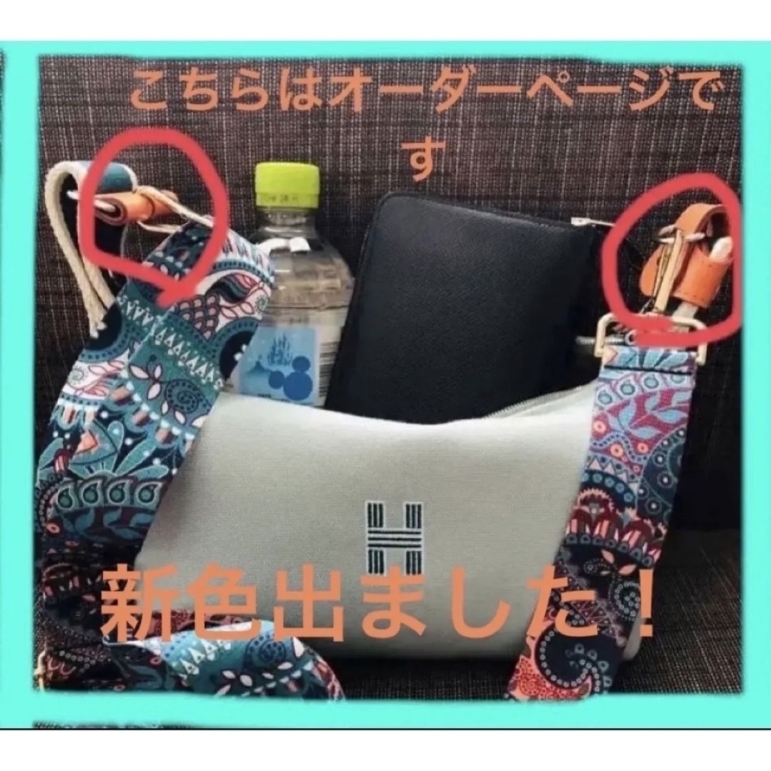 HERMES ブリッドアブラックポーチpm gm   部品　オマケ付き