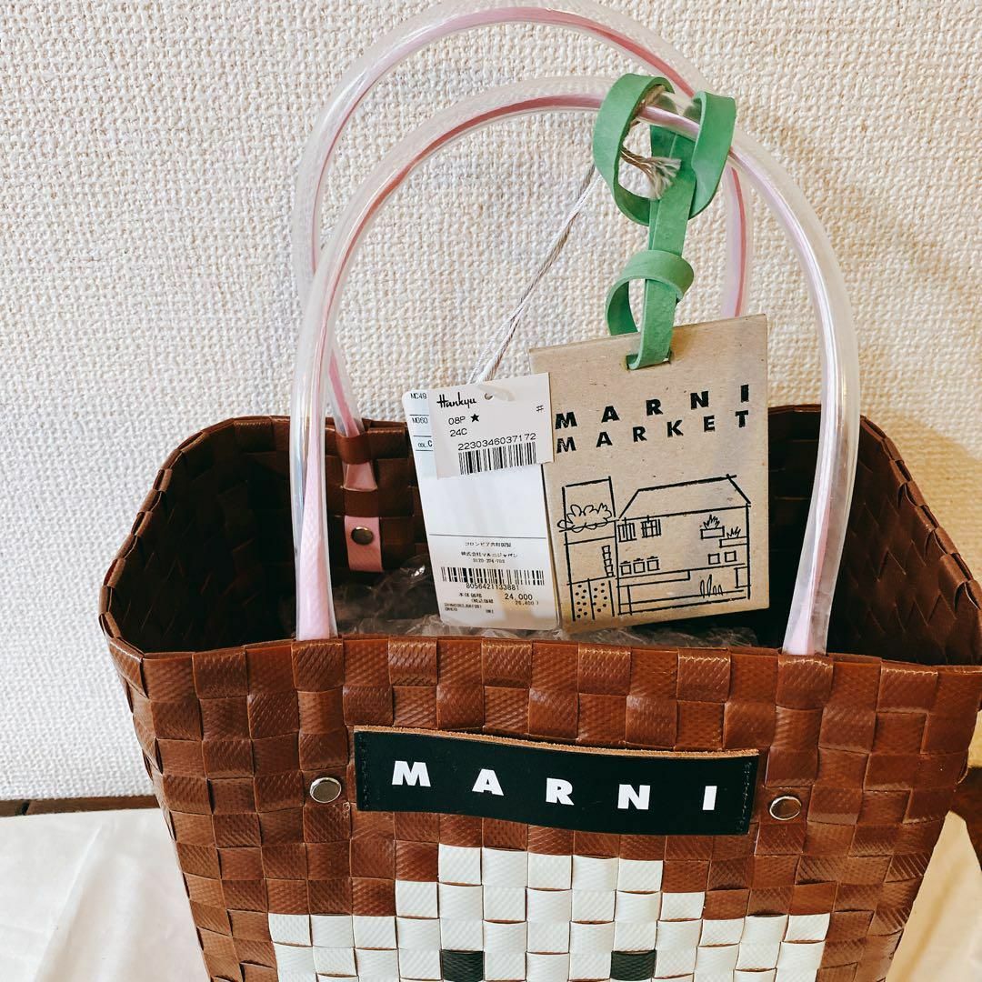 Marni - MARNI MARKET アニマルバスケット バッグ ブラウンドッグの