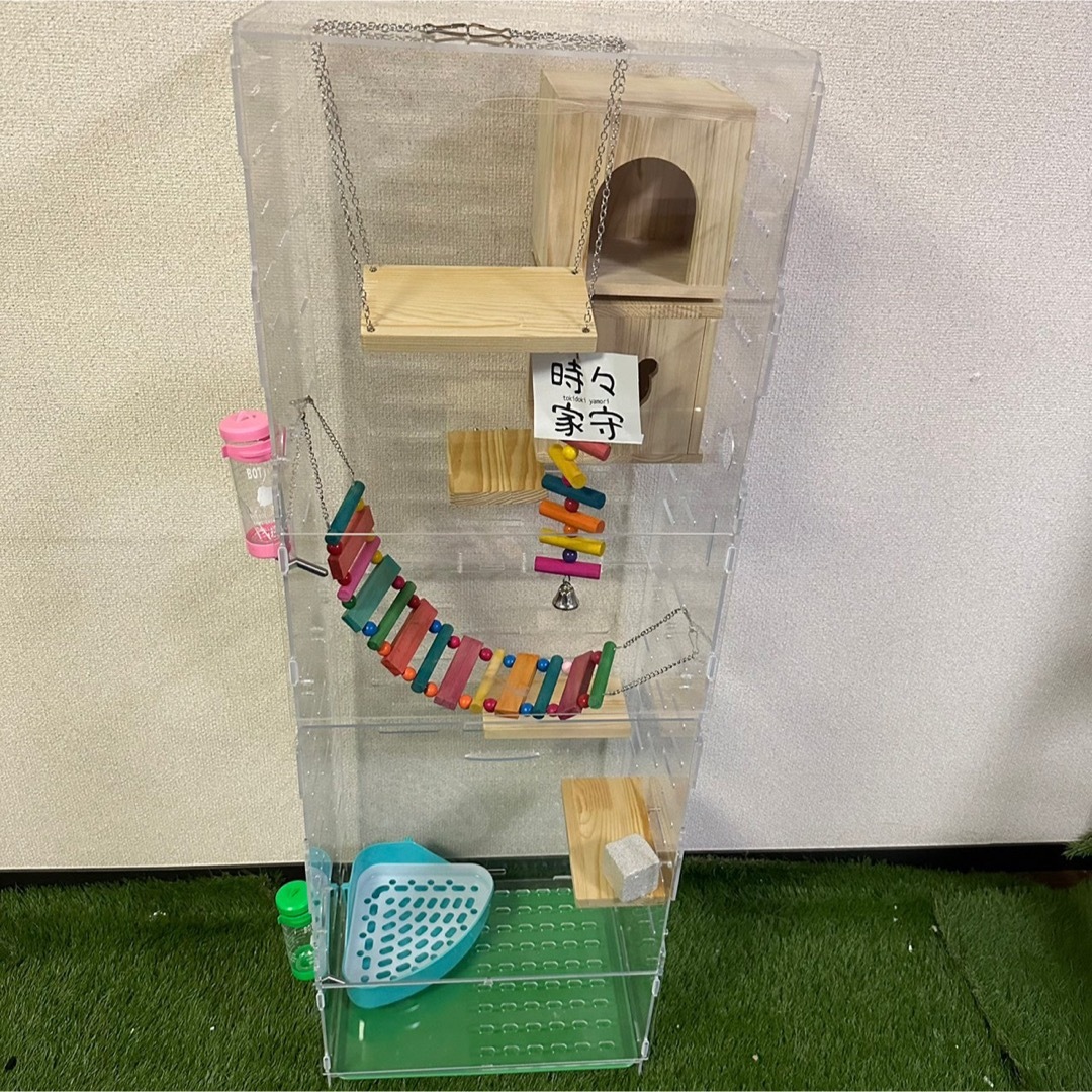 アクリルゲージ モモンガハウス 120cm コンパクト 小動物 ケース