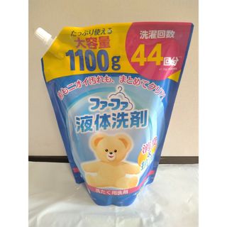 ファーファ　洗濯用洗剤　液体洗剤1100g(洗剤/柔軟剤)