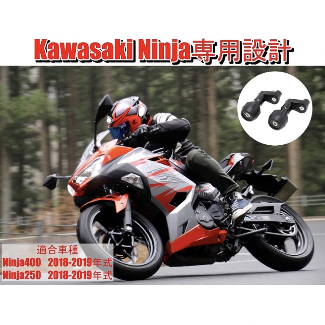 by　エンジンガード　250/400　カワサキ　七福神s　ninja/ニンジャ　エンジンスライダー　黒の通販　shop｜カワサキならラクマ