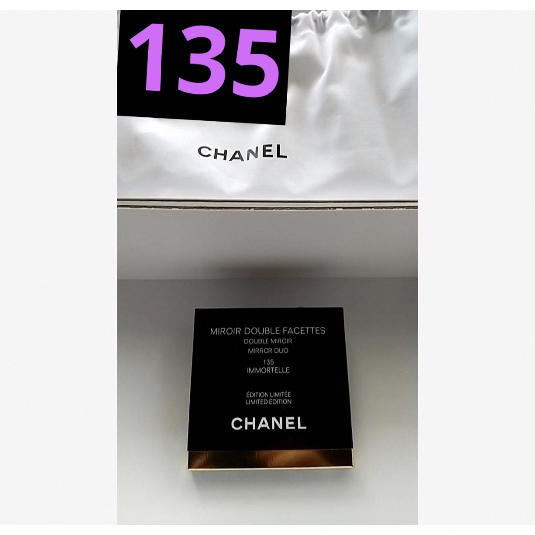 CHANELパープルCHANEL ミロワール ドゥーブル ファセット ミラー シャネル 135